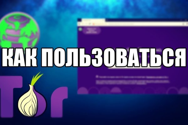 Восстановить аккаунт кракен