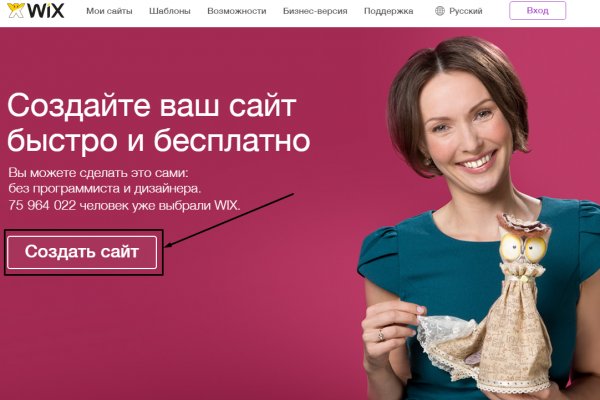 Купить наркоту