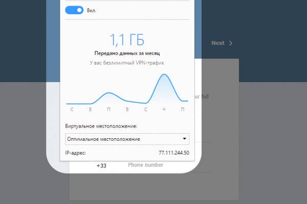 Darkmarket