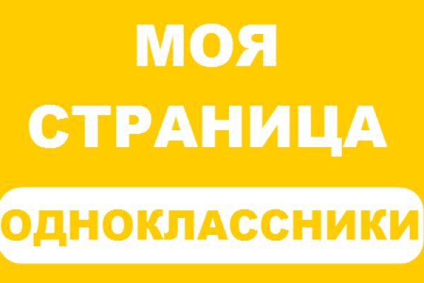 Что продает кракен