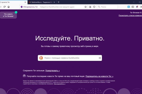 Рабочее зеркало кракен
