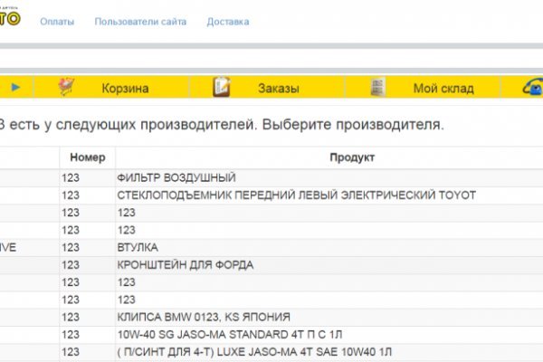Купить наркотики онлайн