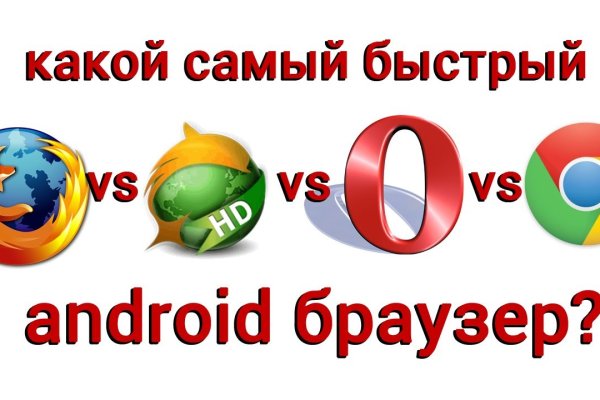 Аккаунты кракен