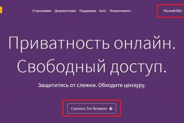 Кракен интернет