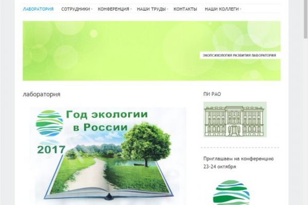 Список даркнет сайтов