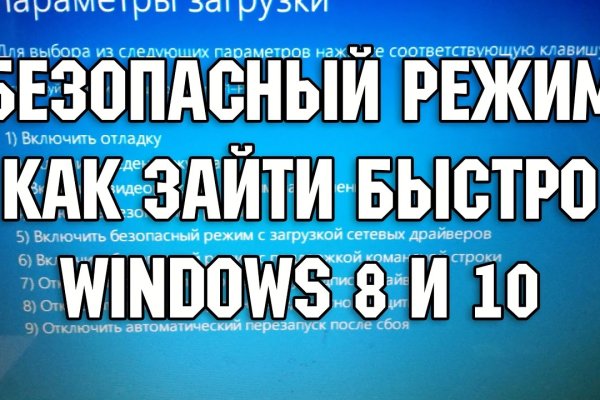 Kra42.cc Вход на сайт главная страница