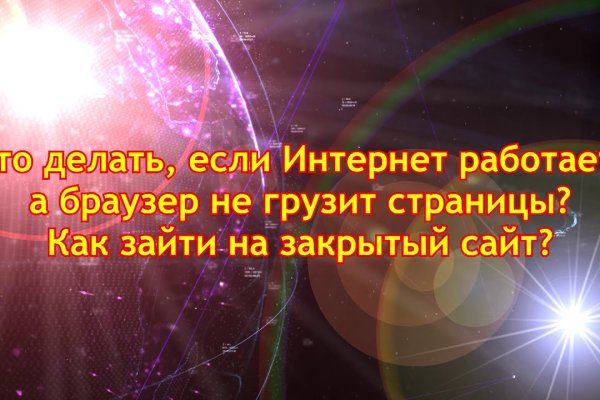Замена гидры