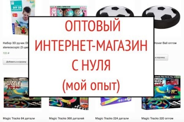 Кракен даркнет текст