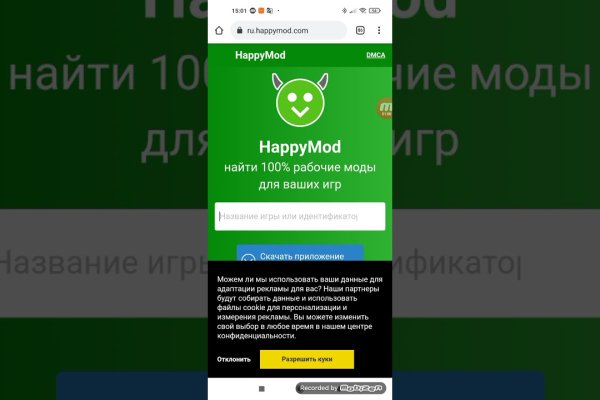 Кракен питер