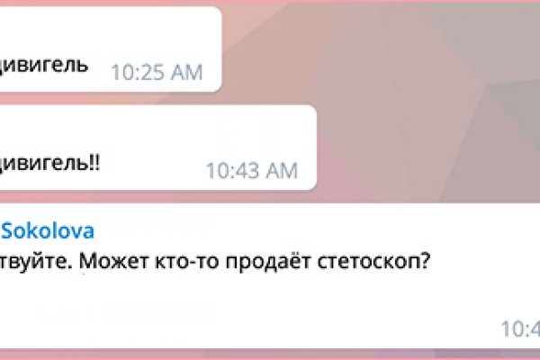 Kra48.cc Вход на сайт главная страница