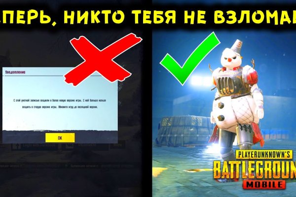 Адрес кракена